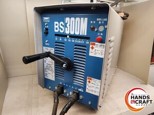 【引取限定】 交流 ダイヘン（DAIHEN) 交流アーク溶接機 BS-3006M（S-3）（60HZ）200V【安佐北店】【中古】