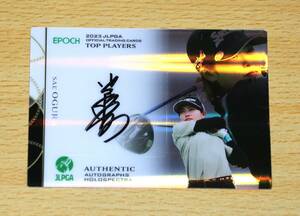 2023 JLPGA TOP PLAYERS 女子ゴルフ　小倉彩愛 ホロスペクトラオートグラフカード 直筆サインカード No.4 (5枚限定発行)