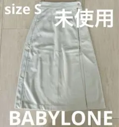 BABYLONE タイトスカート サイズS 未使用