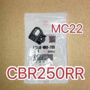 ホンダ純正品 フューエルキャップブリーザーシールラバー CBR250RR MC22 CBR400RR NC29 NSR250R MC21 MC28 RVF400R NC35 新品 日本製