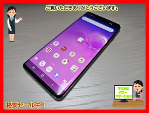 　★【49778WM】 完動品 docomo SC-03L SAMSUNG Galaxy S10 プリズムブラック 1円 ! 1スタ !