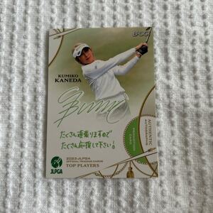 女子プロゴルフ　金田久美子　プロモーションカード　JLPGA EPOCH エポック　検索用　BBM