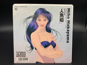 中古EP 人魚姫 In The Morning 中山美穂 K07S10281　YAB1988