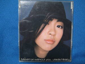 (CD) Movin′on without you　宇多田ヒカル　★0303