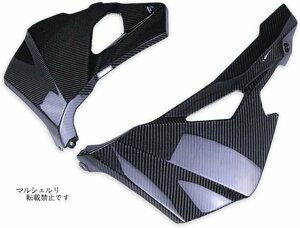 ドライカーボン製ZX-25R ZX25R 2020+ ZX-4Rバイク用サイドアンダーカウル 綾織り艶あり外装パネル サイドパネル