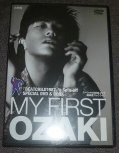 MY FIRST OZAKI 「BEATCHILD 1987」