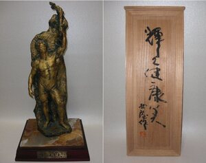 ■北村西望作 輝く健康美 共箱付き（大型作品）