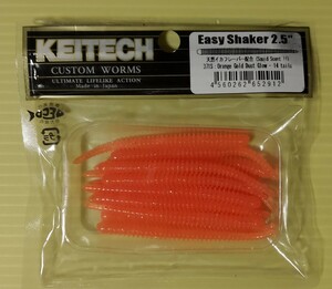 ★ケイテックイージーシェイカー 2.5 #371 オレンジゴールドダストグロー★KEITECH EASY SHAKER Glow