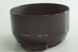 SIX-033《送料無料 外観△使用◎》 NIKON HS-10 Ai-S 85mm F2 Ai 85mm F2 ニコン レンズフード HS-10