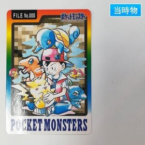 sD889s [当時物] ポケットモンスター カードダス 1997 パート3 FILE No.000 スペシャルカードダス