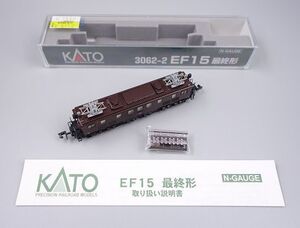 本体美品 KATO Nゲージ 3062-2 EF15 最終形 売切り ②