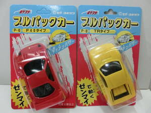 セガ・ヨネザワ『フェラーリ F40』『フェラーリ TR テッサロッサ』 プルバックカー/当時物/未開封/2台.まとめて/レア