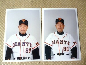 野球 読売ジャイアンツ 原辰徳 背番号80 カラー 写真 2枚 プロフィール用 巨人軍 激レア 生写真