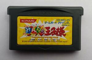 ゲームボーイアドバンスカートリッジ : みんなの王子様 AGB-BMOJ