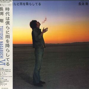 LP Tsuyoshi Nagabuchi Jidai ha Bokura ni Ame ETP90188 EXPRESS Japan /00260