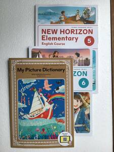 NEW HORIZON Elementary English Course 5・6・My Picture Dictionary 3 冊セット　東京書籍　令和6年発行　新品
