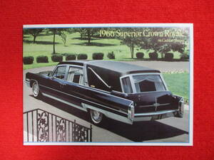 ★　GM　CADILLAC　1966　昭和41　霊柩車　カタログ　SUPERIOR CROWN ROYALE　★