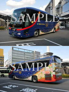 D【バス写真】L版２枚　京都交通　セレガ　高速車　