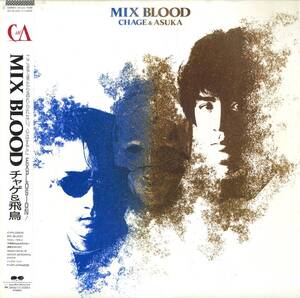 A00566524/LP/CHAGE AND ASKA(チャゲ&飛鳥)「Mix Blood (1986年・C28A-0513・久石譲・瀬尾一三・新川博編曲)」