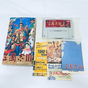 SFC スーパーファミコン ソフト 三國志3 箱・地図付説なし 起動確認済