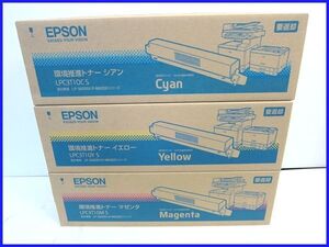 ◆未開封 EPSON エプソン 複合機純正トナーカートリッジ 3色セット◆