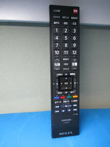 東芝 テレビリモコン CT-90348