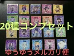 ブルーアーカイブ　ローソン限定　ブルアカマンチョコ　シール　コンプ　20種