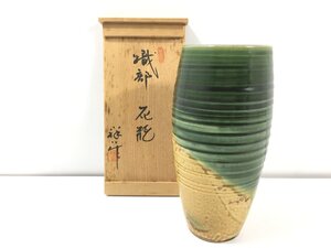 織部焼　花器　花瓶　花入れ　和風　現状品　OS11.088　/02