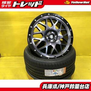 神戸発 245/40R20 新品 アルファード ヴェルファイア 20インチ エクストリームJ XT04 8.5J 輸入タイヤ 4本セット 個人宅OK 245/40/20