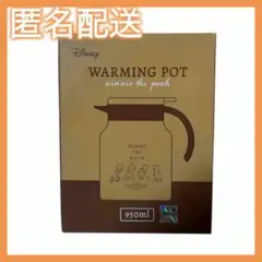 くまのプーさん ステンレスポット　保温ポットWARMING POT