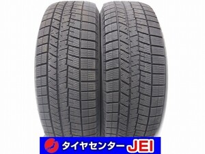 195-60R15 9分山 ダンロップ ウィンターマックス 2023年製 中古スタッドレスタイヤ【2本セット】送料無料(AS15-3351）