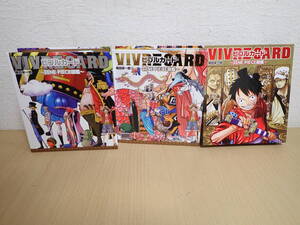 「6115/S6A」まとめて3点 ONE PIECE ワンピース ビブルカード VIVRE CARD バインダー&図鑑 尾田栄一郎 ルフィ カード グッズ