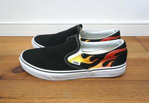 希少 VANS FLAME SLIP-ON US11 29cm ファイヤーパターン