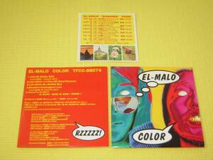 CD★即決★EL-MALO★COLOR