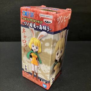 ワンピース ワールドコレクタブルフィギュア ワノ国鬼ヶ島編3 キャロット フィギュア ワーコレ グッズ ONEPIECE ONE PIECE