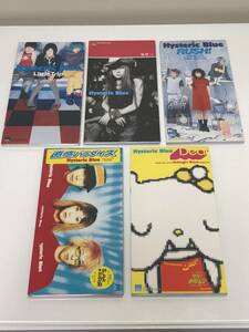 【中古8cmシングルCD】 Hysteric Blue Little Trip / なぜ… / RUSH! / 直感パラダイス / Dear 【５枚セット】