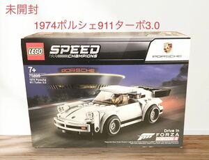 【未開封】レゴ(LEGO) ★スピードチャンピオン ★1974 ポルシェ 911 ターボ 3.0★75895★正規品★廃盤