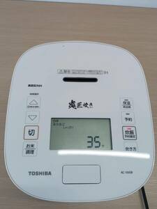 ★【EM884】TOSHIBA　東芝　RC-10VSR　2021年製　真空圧力IHジャー炊飯器　5.5合炊き　通電確認済