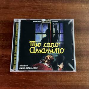 「MIO CARO ASSASSINO / ENNIO MORRICONE」