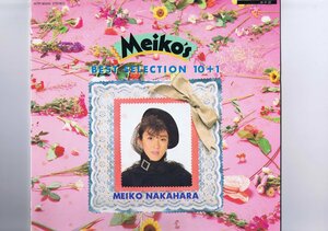 盤質新品同様 国内盤 LP Meiko Nakahara = Meiko Nakahara / Meiko