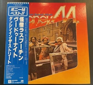 ボニーＭ ベスト　BONEY M　BEST★ 中古アナログレコード