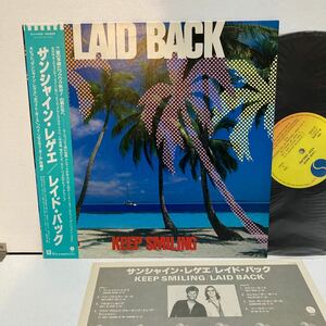 帯付LP LAID BACK Keep Smiling レイド・バック サンシャイン・レゲエ DJ HARVEY LARRY LEVAN バレアリック