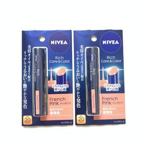 新品 ◆NIVEA (ニベア) リッチケア＆カラーリップ フレンチピンク 2点セット◆ リップクリーム