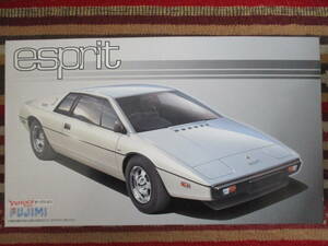 フジミ 1/24 esprit ロータス エスプリ S1