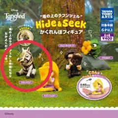 ディズニー ラプンツェル Hide & Seek フィギュア