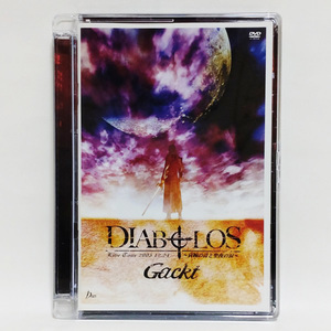 【送料無料】Gackt / LIVE TOUR 2005 DIABOLOS～哀婉の詩と聖夜の涙～ [2枚組DVD]