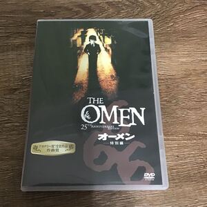 オーメン　特別編　DVD