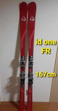 ID one FR スキー 167cm ビンディング付き