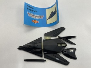 ■★Furuta　チョコエッグ　戦闘機シリーズ　第1弾　シークレット　ステルス　ロッキード　F-117（アメリカ）