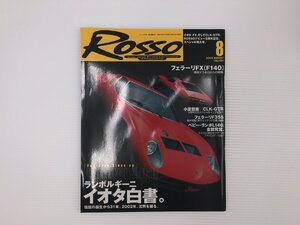 M5L ROSSO/ランボルギーニイオタ ベンツCLK240 モンデオV6GHIA ジャガーXタイプ ミニクーパーS ポロ ポルシェ911GT3 ディアブロ 68